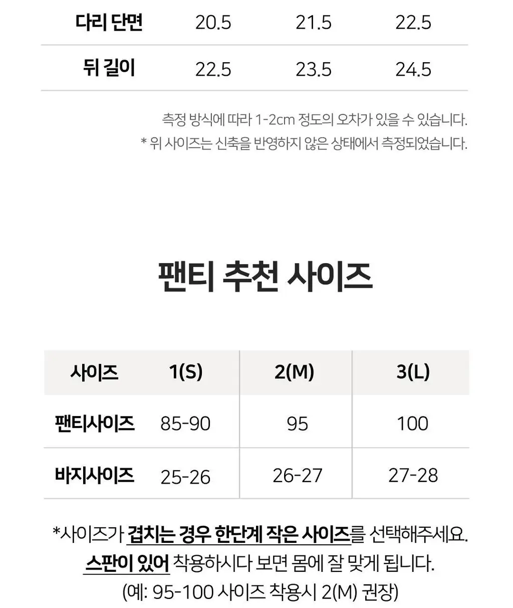[리뷰이벤트] [예신필수템] 플라이코지 웨딩 속옷 올인원 SET (살결 후크 누브라 + 코지팬티) 상세페이지 70